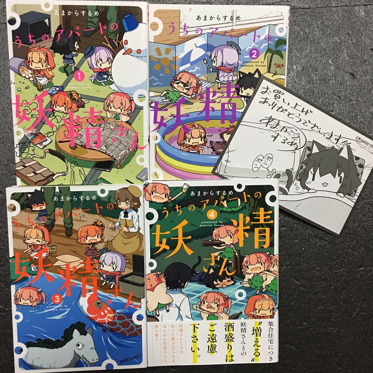 初版購入の値段と価格推移は 34件の売買情報を集計した初版購入の価格や価値の推移データを公開 初版購入の値段と価格推移は 34件の売買情報を集計した初版購入の価格や価値の推移データを公開