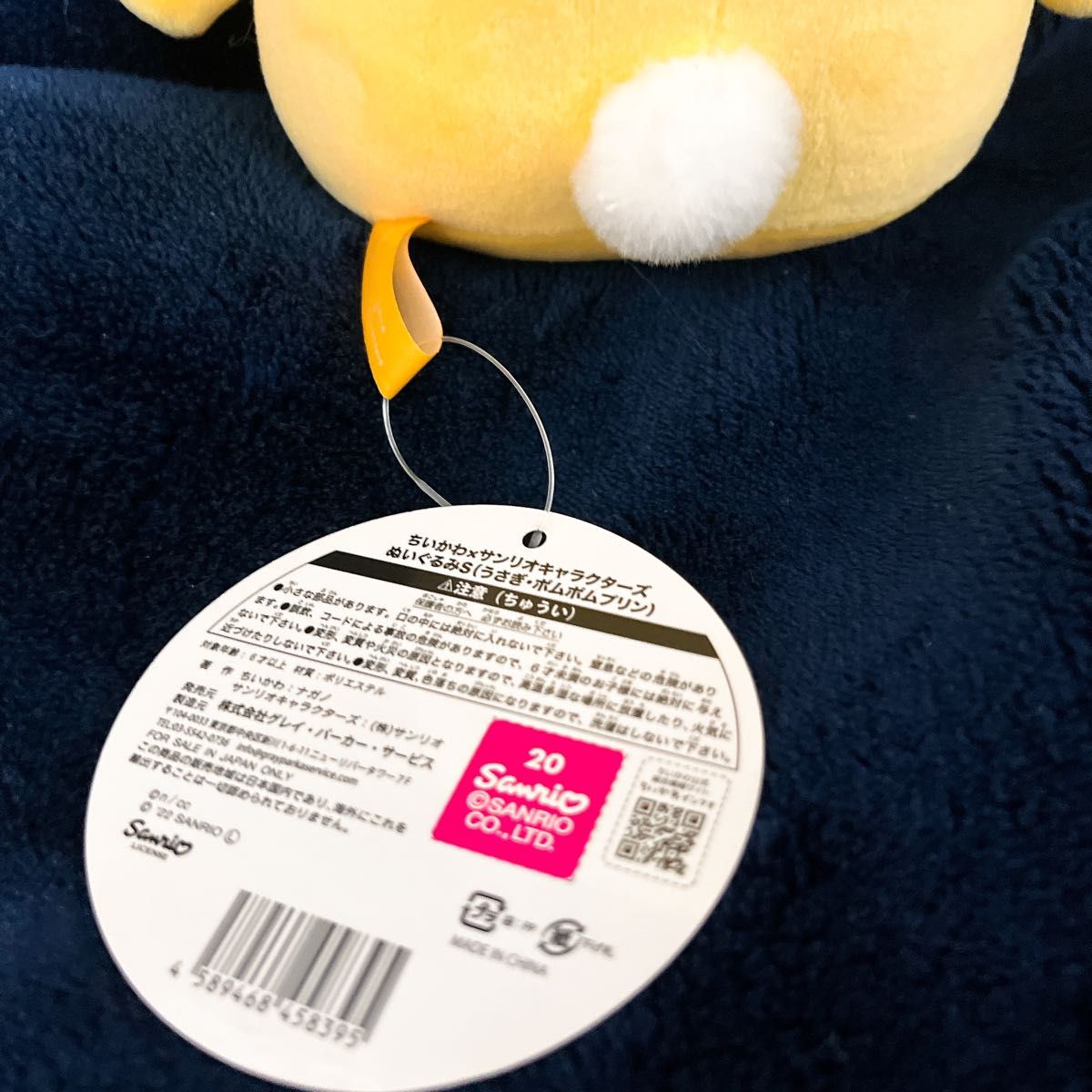 希少品 タグ付き】ちいかわ×サンリオキャラクターズぬいぐるみS 希少品 タグ付き】ちいかわ×サンリオキャラクターズぬいぐるみS