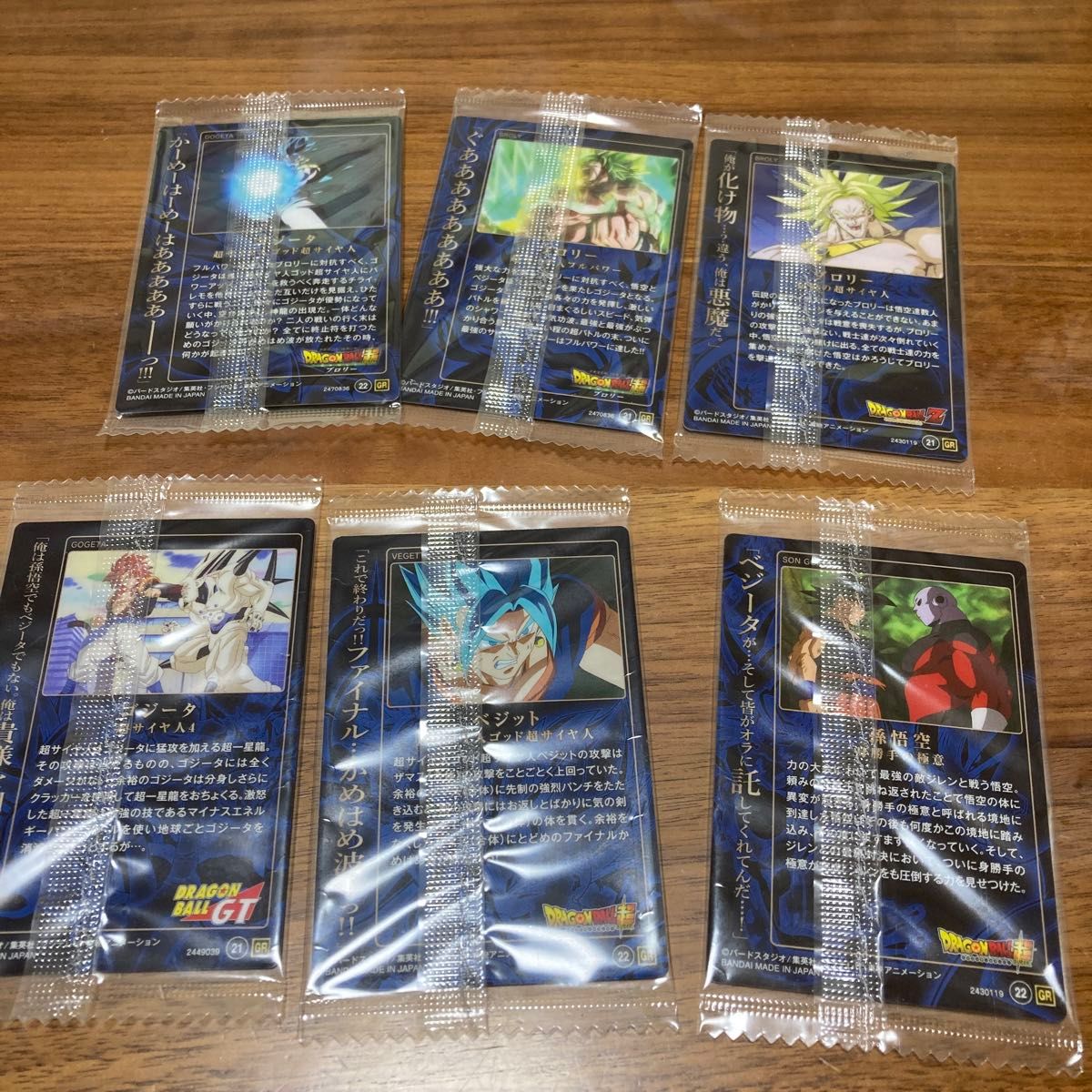ドラゴンボール カード ウエハース GR|Yahoo!フリマ(旧PayPay ドラゴンボール カード ウエハース GR|Yahoo!フリマ(旧PayPay