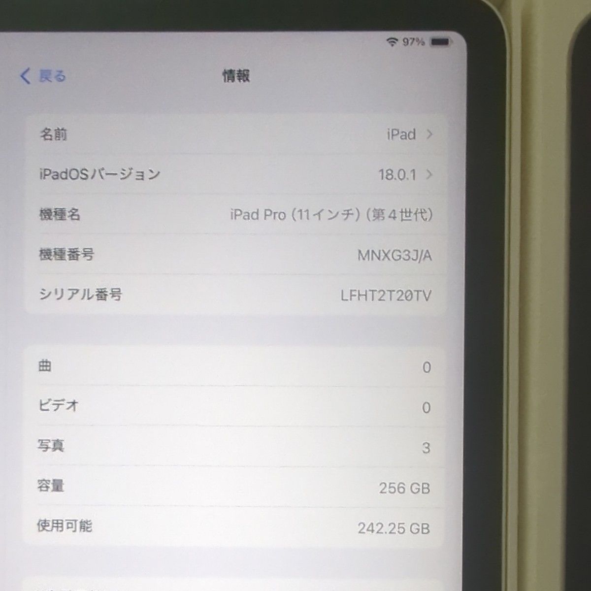 iPad Pro 11インチ 第4世代 Wi-Fi 256GB M2 完品 ややキズ iPad Pro 11インチ 第4世代 Wi-Fi 256GB M2 完品 ややキズ