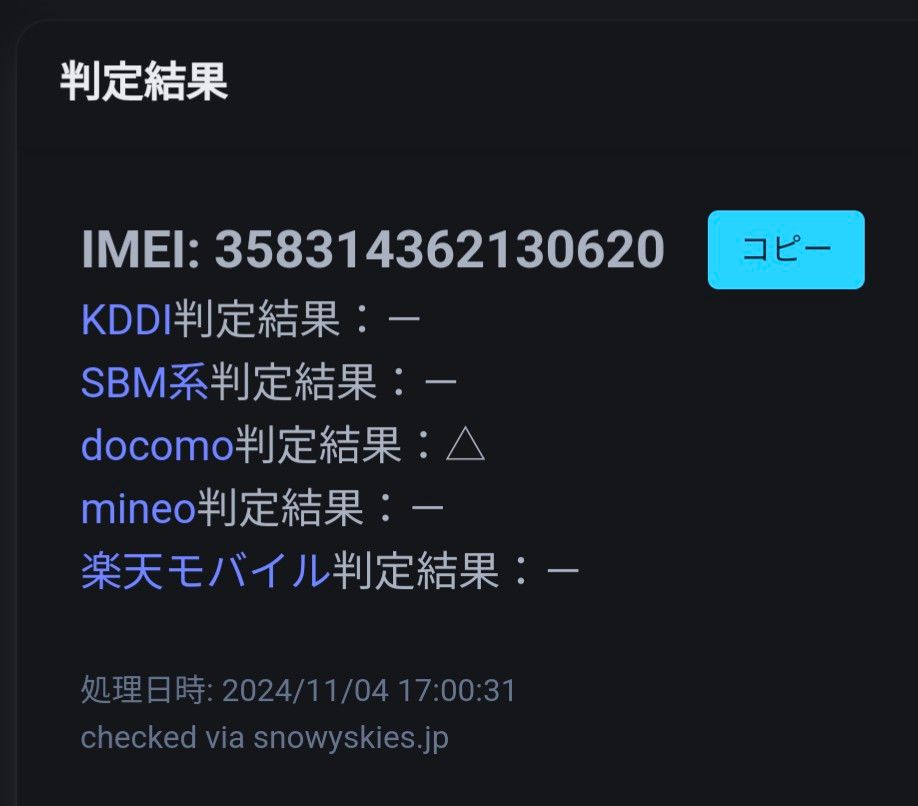 未使用品】iPad Pro 11インチ Wi-Fi + Cellular 256GB 2024年 未使用品】iPad Pro 11インチ Wi-Fi + Cellular 256GB 2024年