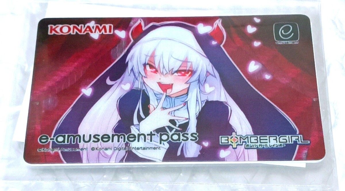 新品未開封 グリムアロエ メタリック e-amusement pass ボンガ 新品未開封 グリムアロエ メタリック e-amusement pass ボンガ