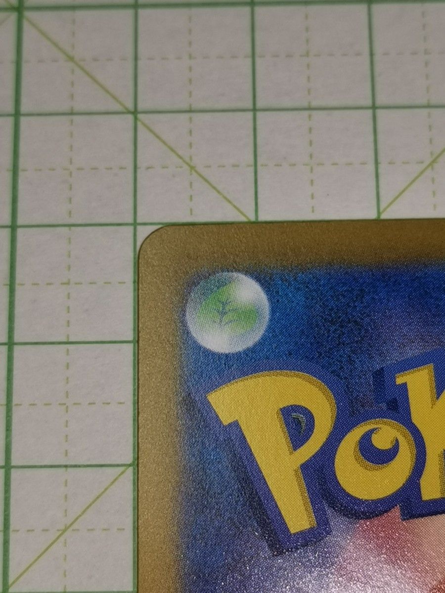 ポケモンカードゲーム ポケカ エムリット AR アートレア sv8 114 ポケモンカードゲーム ポケカ エムリット AR アートレア sv8 114