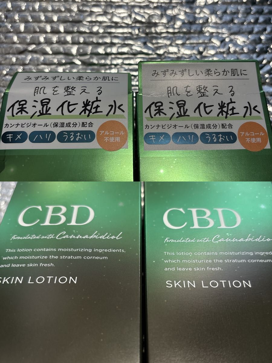 プラチナレーベル 保湿化粧水 CBD配合スキンローション CBD プラチナレーベル 保湿化粧水 CBD配合スキンローション CBD