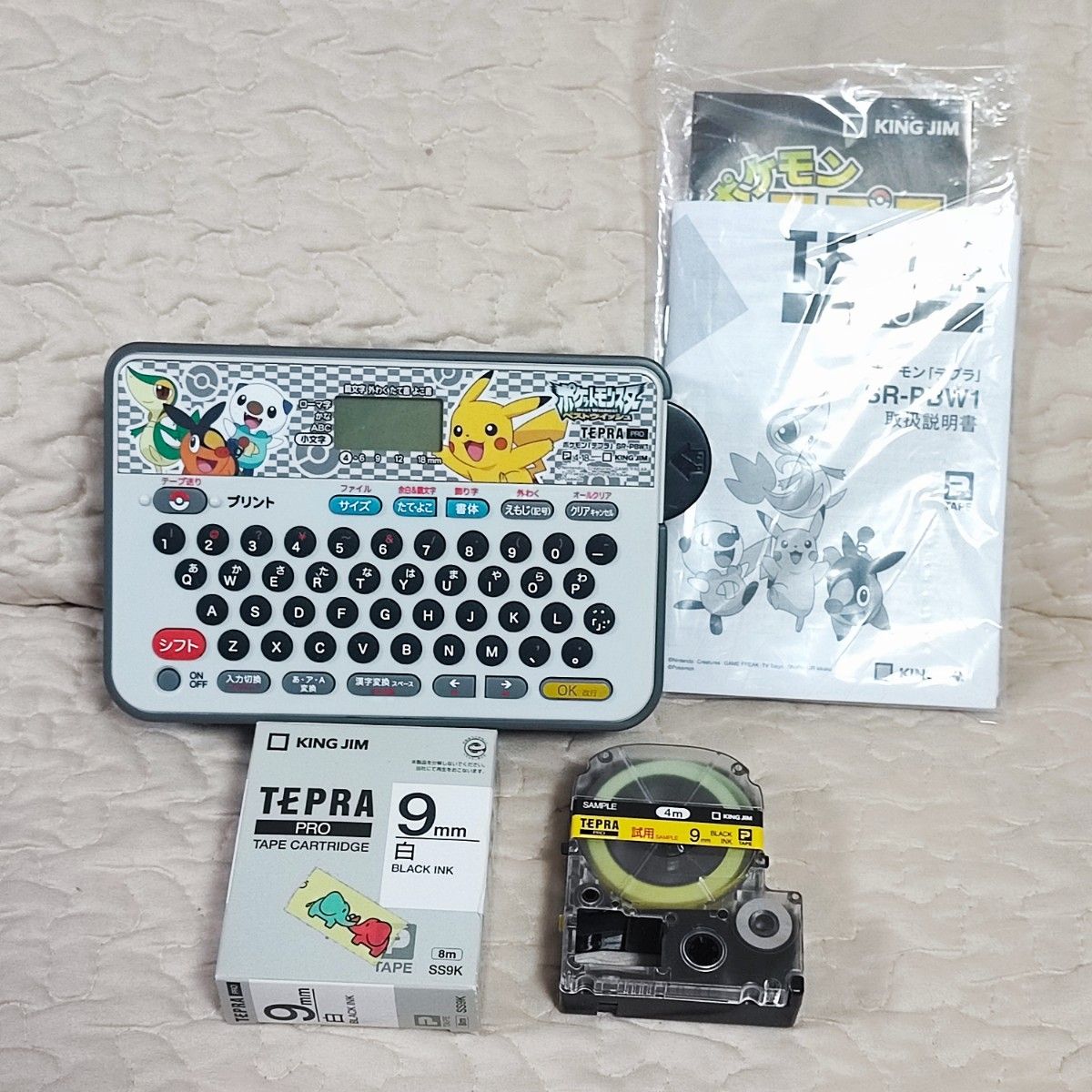 キングジム ポケモンテプラ TEPRA SR-PBW1 TEPRA テプラ|Yahoo キングジム ポケモンテプラ TEPRA SR-PBW1 TEPRA テプラ|Yahoo