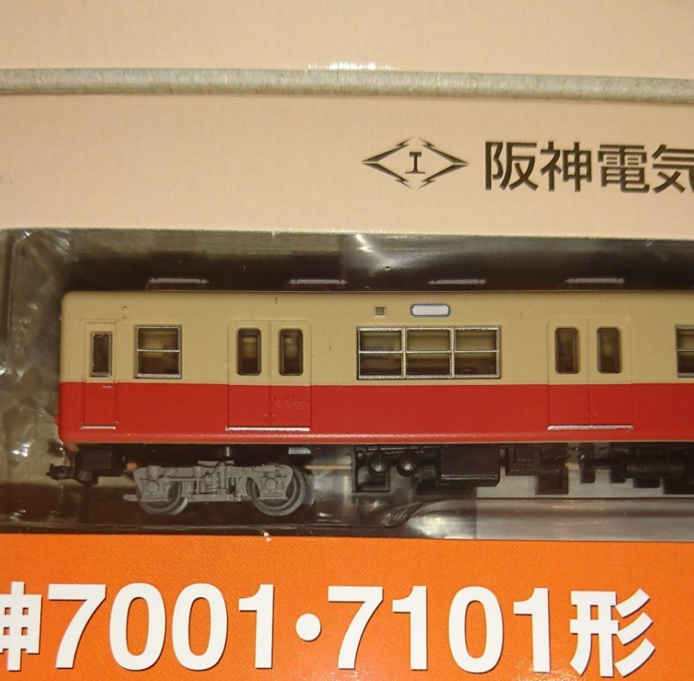 Paypayフリマ 鉄コレ 阪神電車7001 7101形行先表示器付き2両セット Paypayフリマ 鉄コレ 阪神電車7001 7101形行先表示器付き2両セット