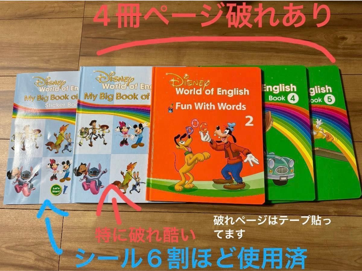 DWE ディズニー ワールドファミリー ディズニー英語システム DWE ディズニー ワールドファミリー ディズニー英語システム