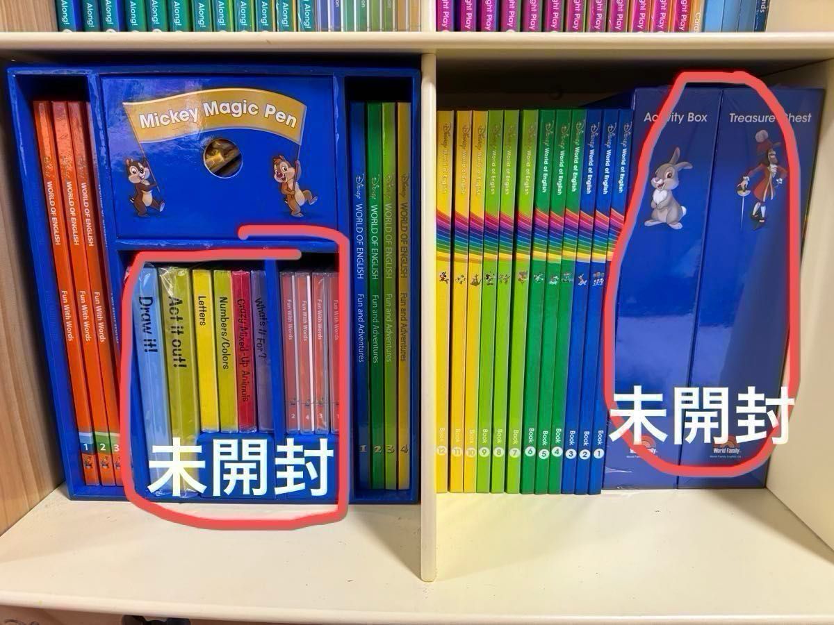 DWE ディズニー ワールドファミリー ディズニー英語システム DWE ディズニー ワールドファミリー ディズニー英語システム