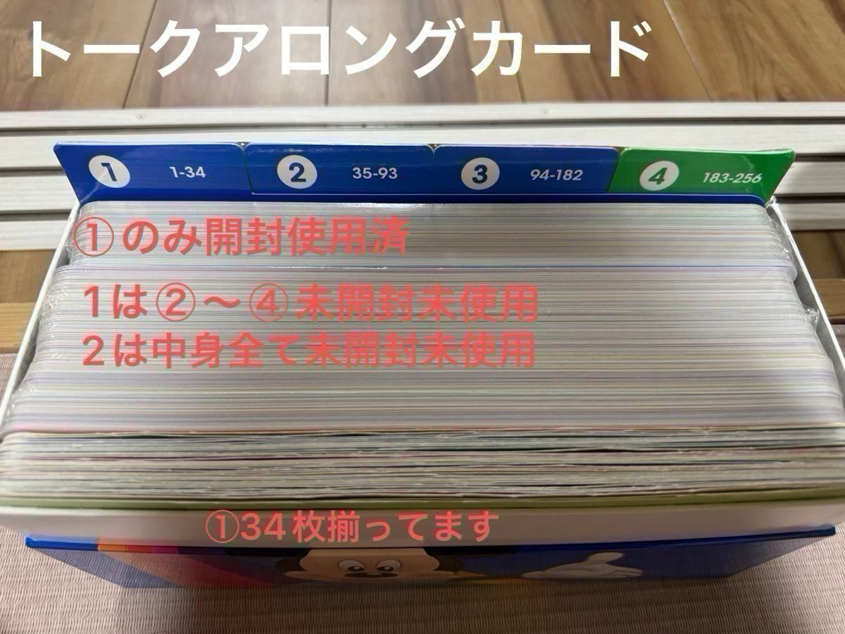 DWE ディズニー ワールドファミリー ディズニー英語システム DWE ディズニー ワールドファミリー ディズニー英語システム