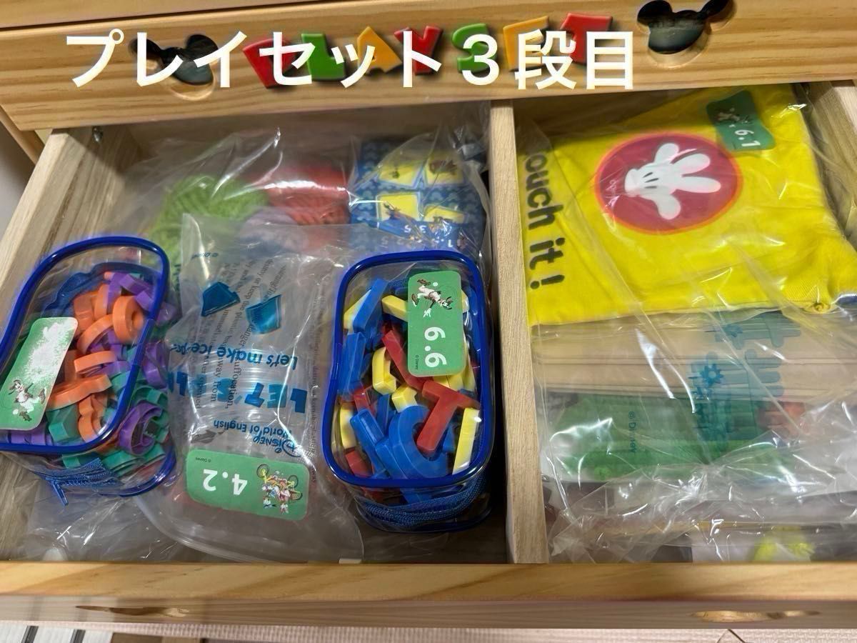 DWE ディズニー ワールドファミリー ディズニー英語システム DWE ディズニー ワールドファミリー ディズニー英語システム