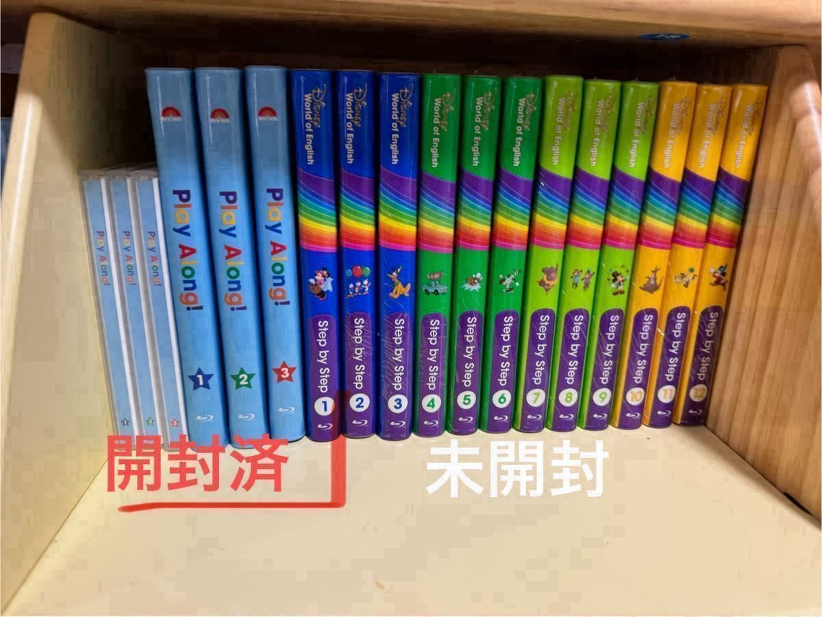 DWE ディズニー ワールドファミリー ディズニー英語システム DWE ディズニー ワールドファミリー ディズニー英語システム