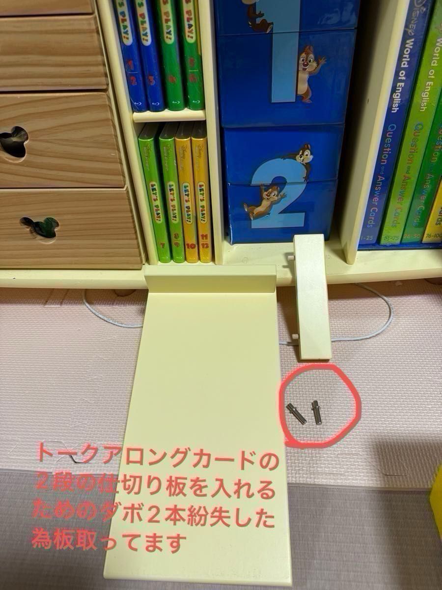 DWE ディズニー ワールドファミリー ディズニー英語システム DWE ディズニー ワールドファミリー ディズニー英語システム
