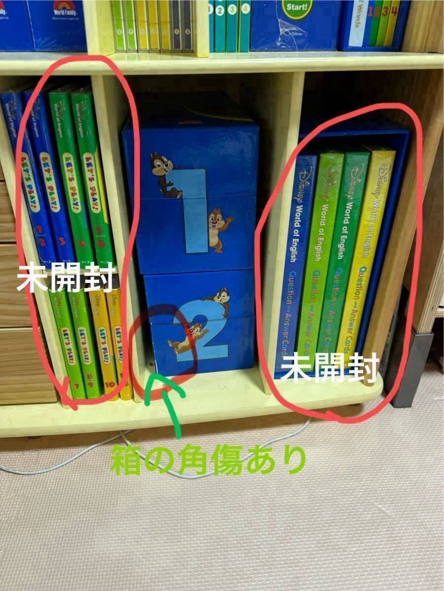 DWE ディズニー ワールドファミリー ディズニー英語システム DWE ディズニー ワールドファミリー ディズニー英語システム