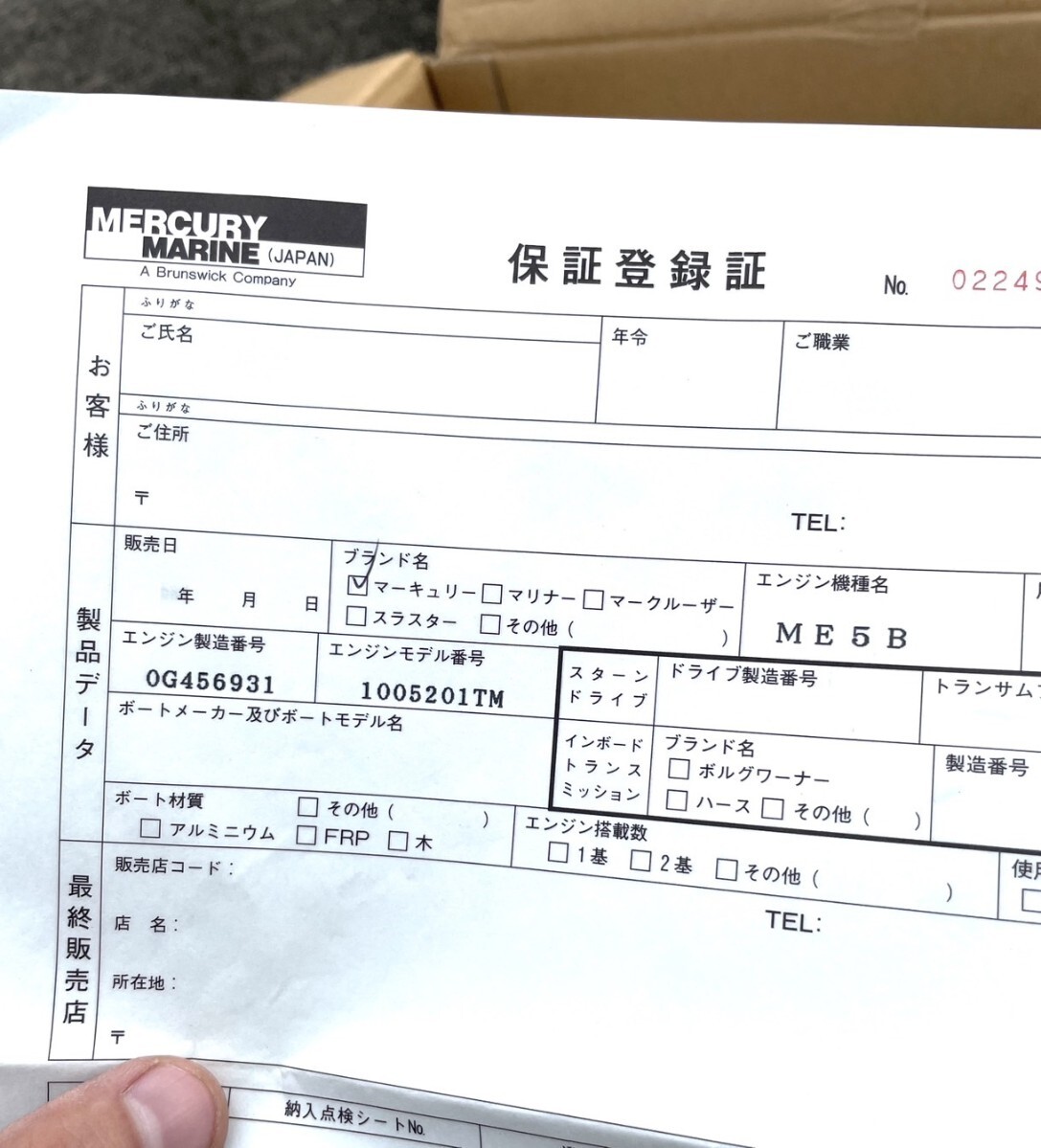 Yahoo!オークション - 未使用 マーキュリー MERCURY ME5B 5馬力2 Yahoo!オークション - 未使用 マーキュリー MERCURY ME5B 5馬力2