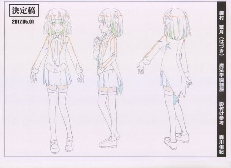 ◆メルヘン メドヘン 設定資料_画像2