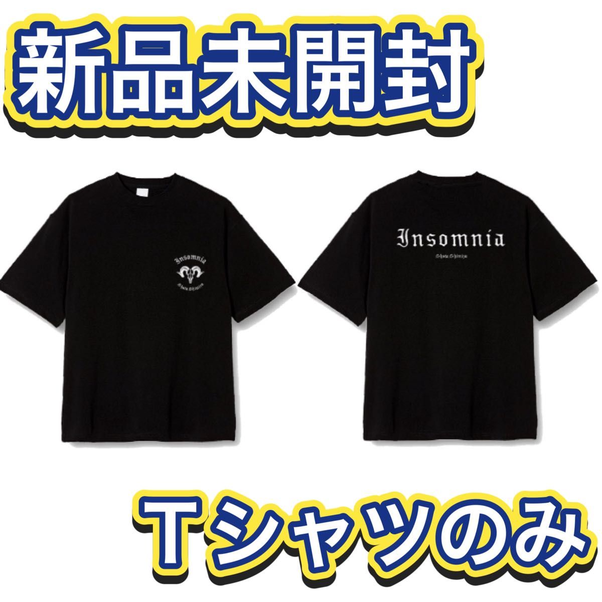 清水翔太 Insomnia ライブ Tシャツ  ブラック Tシャツ 半袖