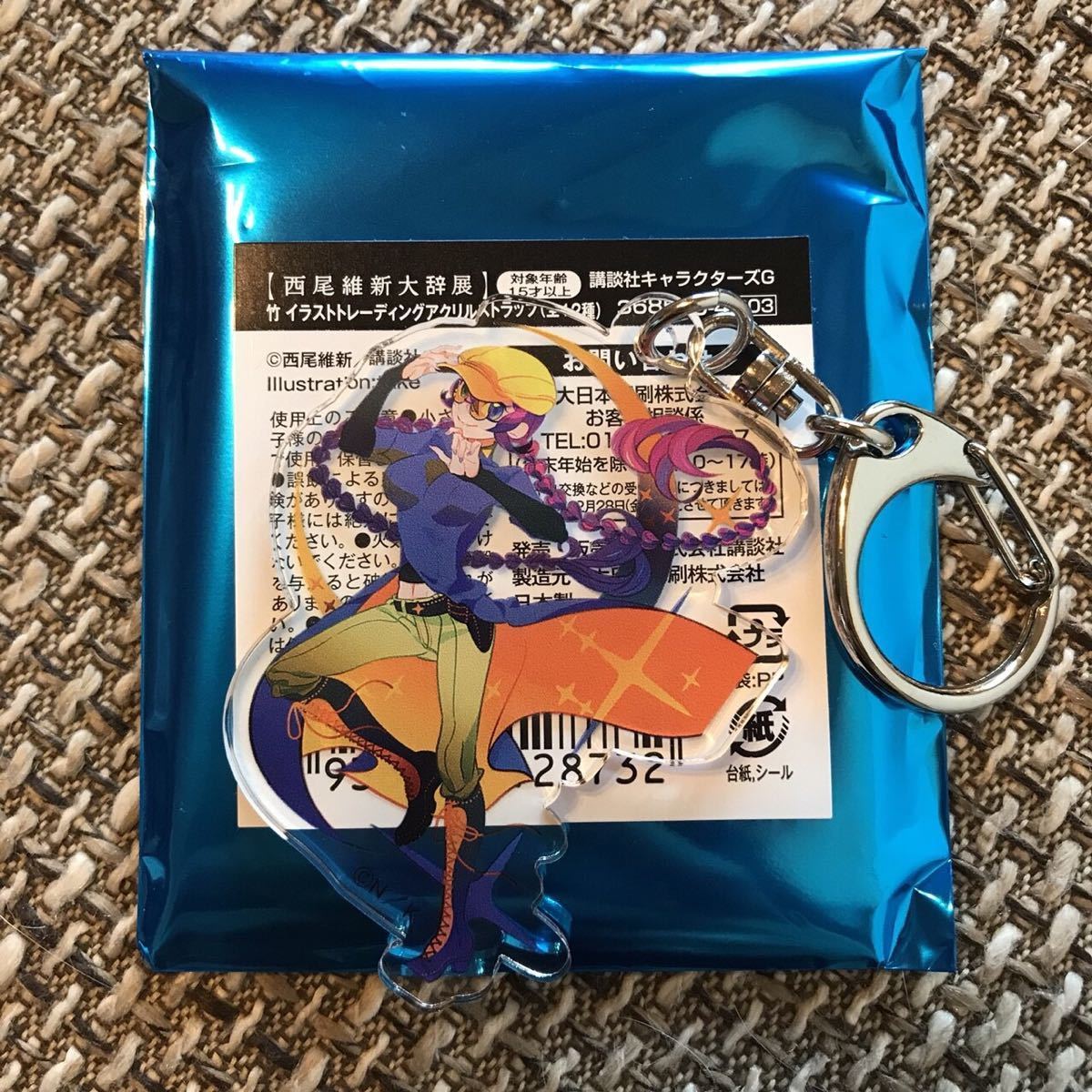 無料ダウンロード 竹 イラスト 戯言 写真素材 フォトライブラリー 無料ダウンロード 竹 イラスト 戯言 写真素材 フォトライブラリー