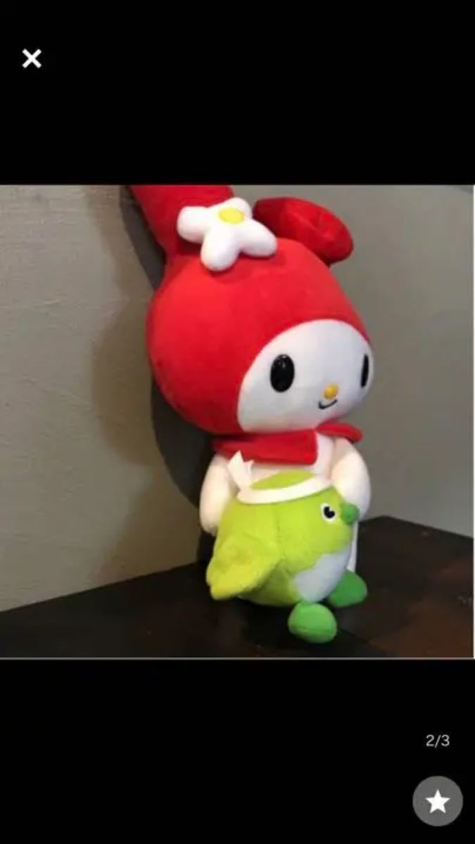非売品 ジャンボ ぬいぐるみ マイメロディ めじろん 32cm! マイメロ