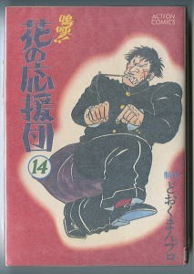 青田赤道の値段と価格推移は 10件の売買情報を集計した青田赤道の価格や価値の推移データを公開 青田赤道の値段と価格推移は 10件の売買情報を集計した青田赤道の価格や価値の推移データを公開
