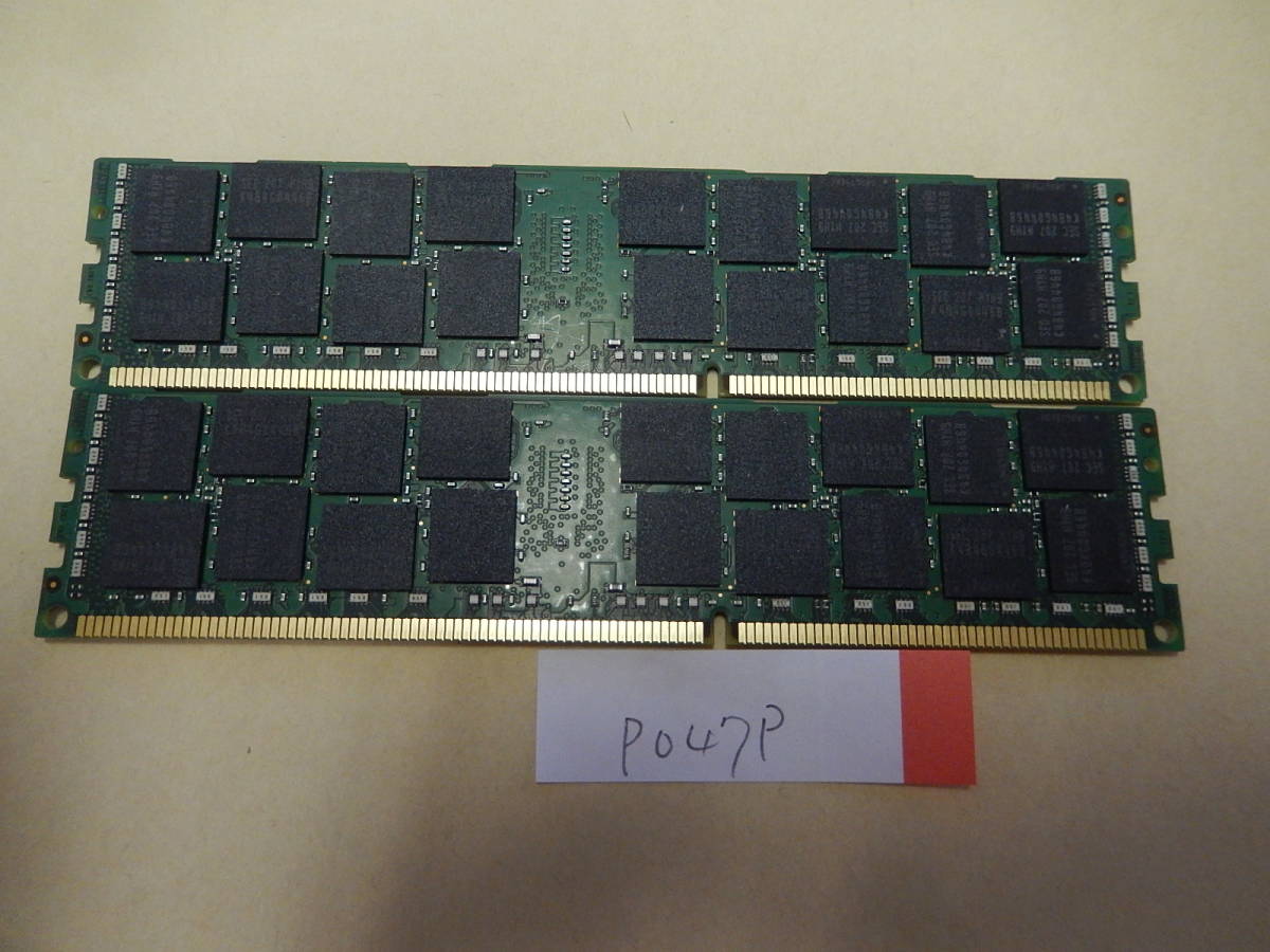 P047P メモリ　16GB　Sumsung　PC3L-10600R DDR3　2枚セット　合計32GB_画像3