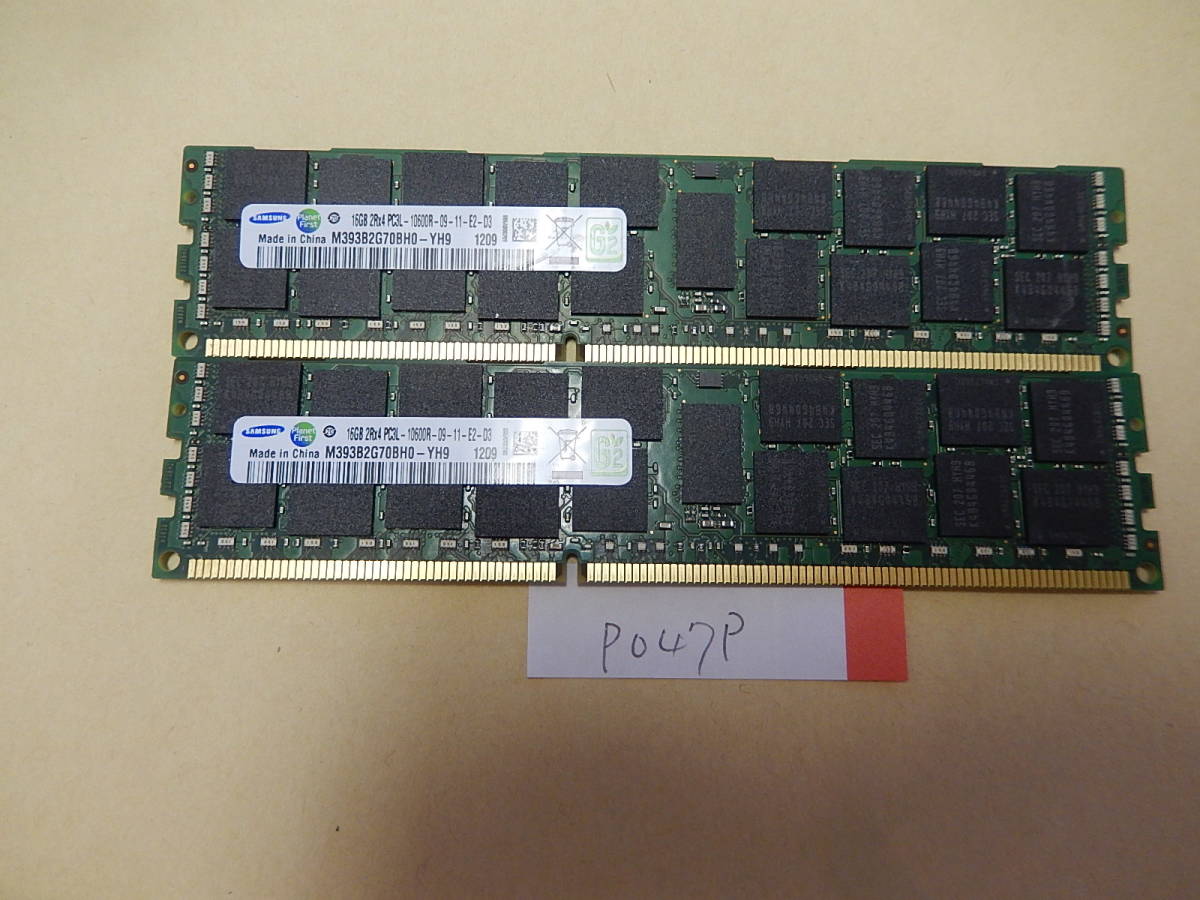 P047P メモリ　16GB　Sumsung　PC3L-10600R DDR3　2枚セット　合計32GB_画像1