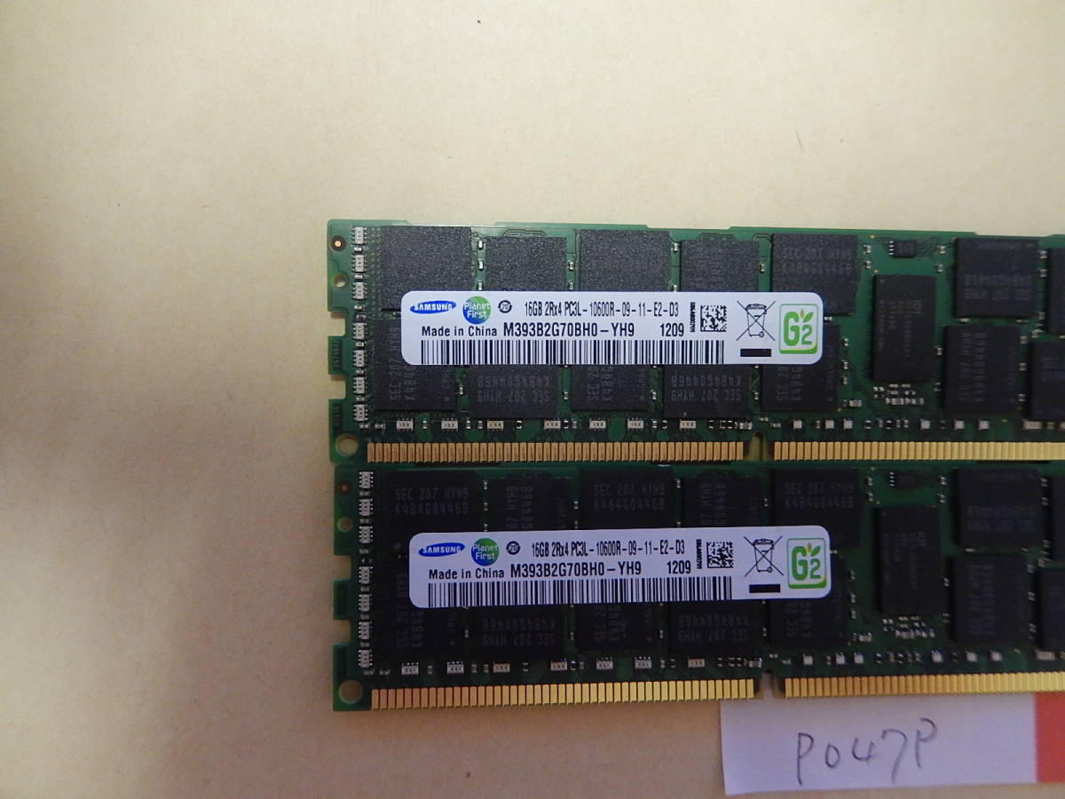 P047P メモリ　16GB　Sumsung　PC3L-10600R DDR3　2枚セット　合計32GB_画像2