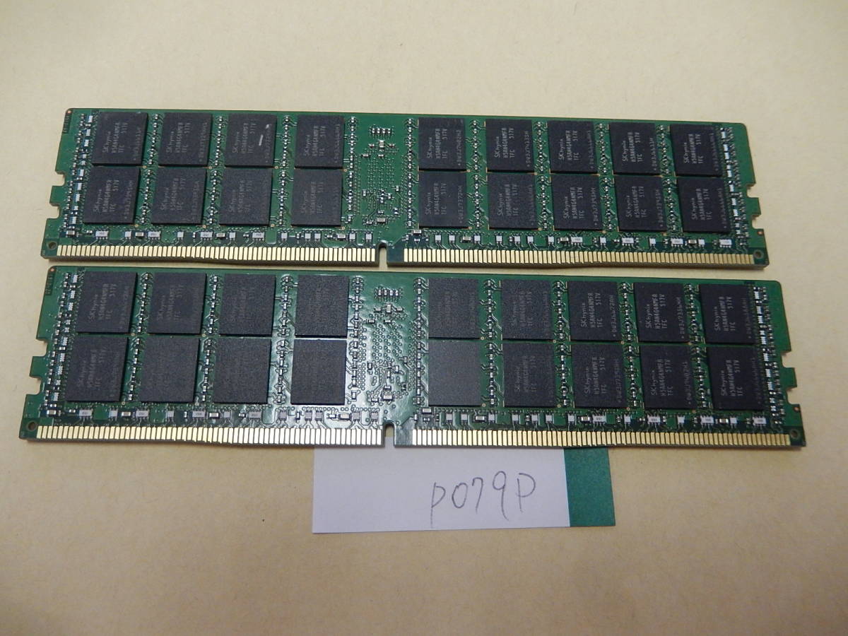 P079P память 16GB SKhynix PC4-2133P-RA0-10 DDR4 2 шт. комплект всего 32GB