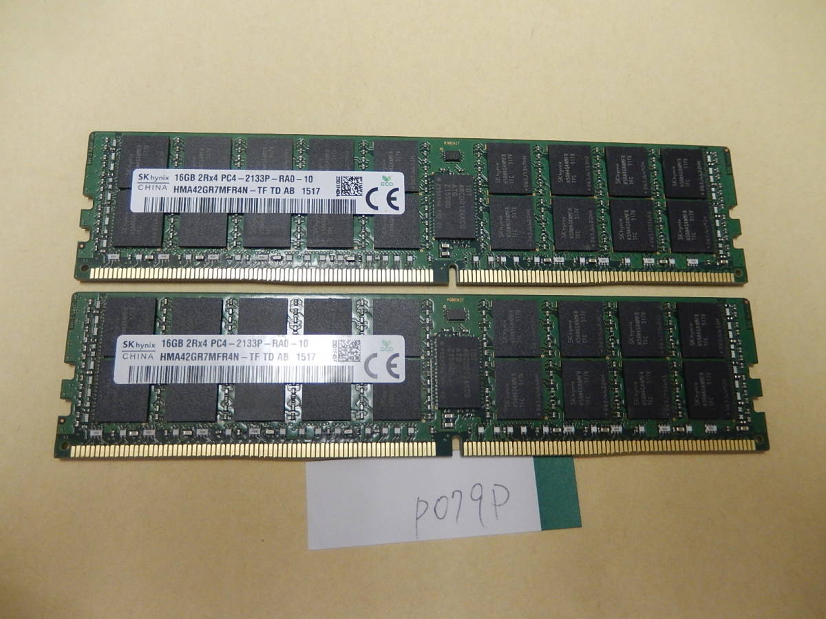 P079P память 16GB SKhynix PC4-2133P-RA0-10 DDR4 2 шт. комплект всего 32GB