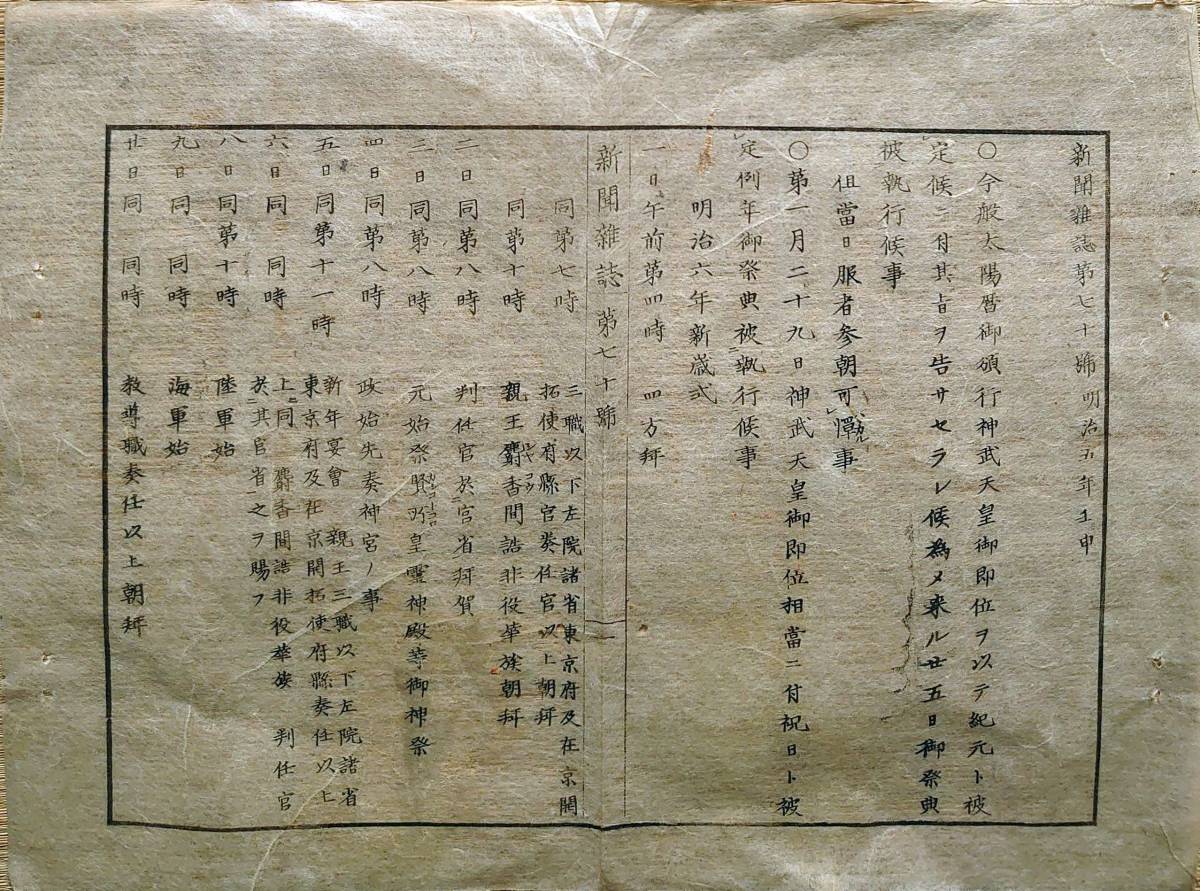 頒行
