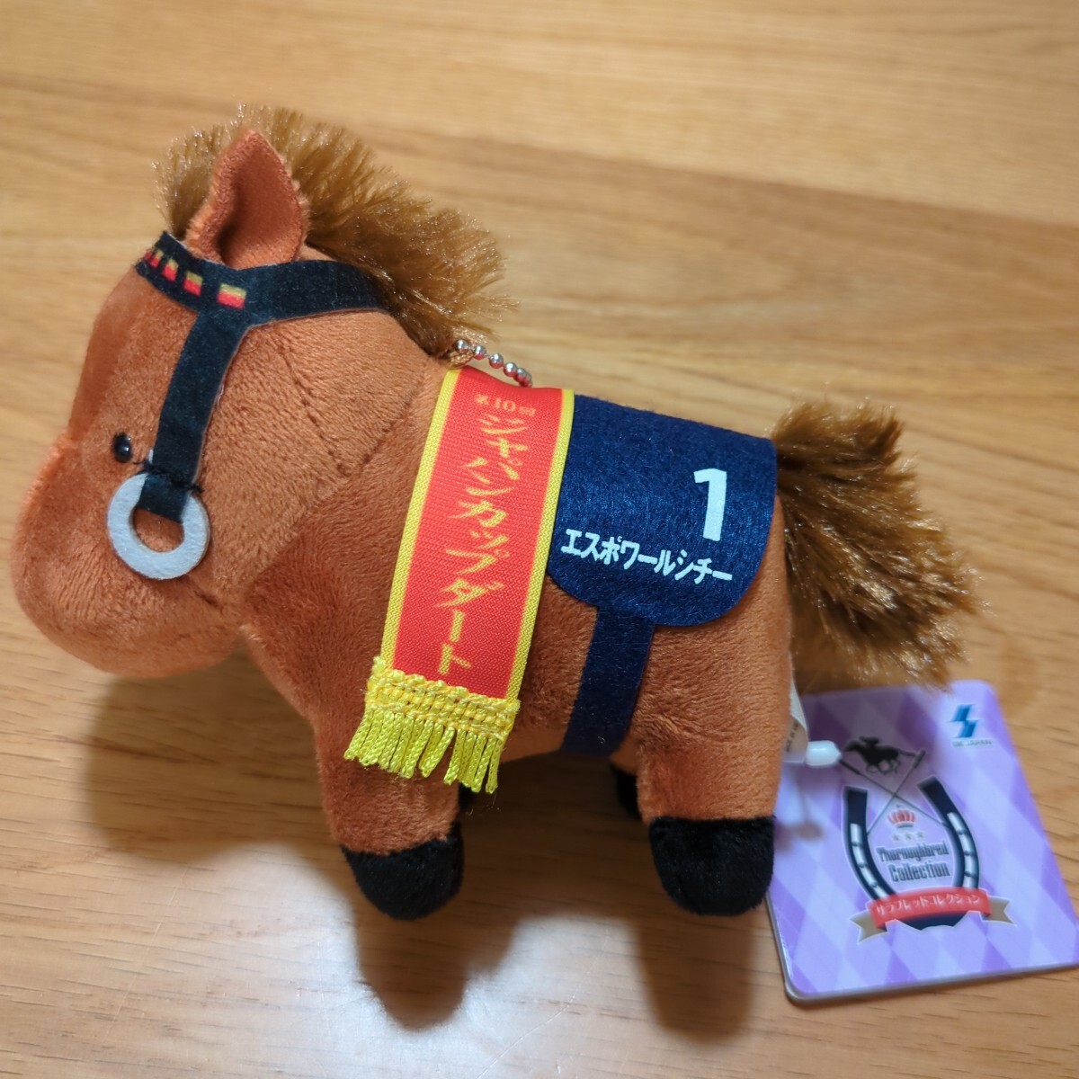 【新品未使用】非売品 サラブレッドコレクション マスコットボールチェーン23 エスポワールシチー ジャパンカップダート ぬいぐるみ 競(jìng)馬