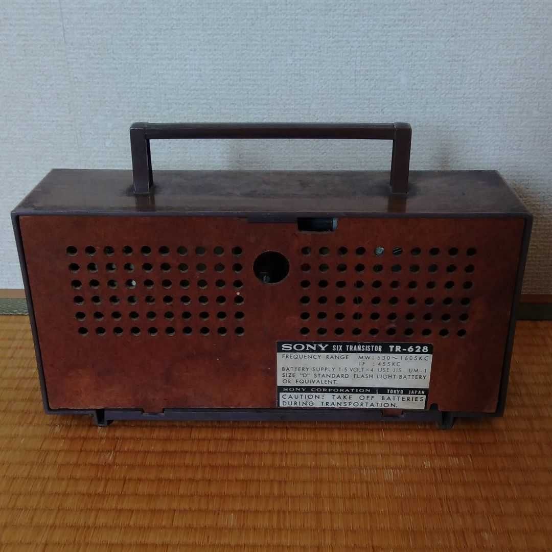 SONY トランジスタラジオ TR-628|Yahoo!フリマ(旧PayPayフリマ) SONY トランジスタラジオ TR-628|Yahoo!フリマ(旧PayPayフリマ)