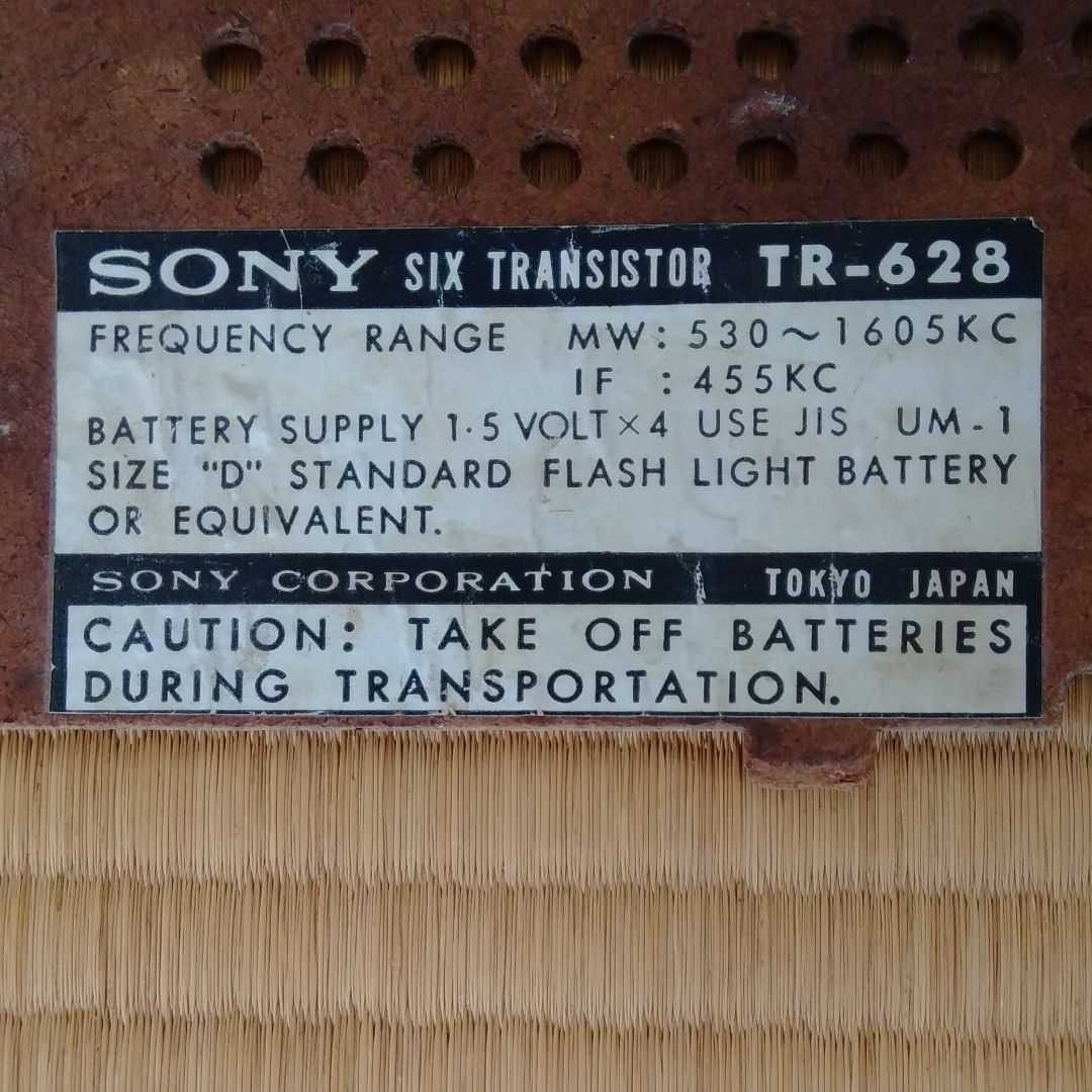 SONY トランジスタラジオ TR-628|Yahoo!フリマ(旧PayPayフリマ) SONY トランジスタラジオ TR-628|Yahoo!フリマ(旧PayPayフリマ)