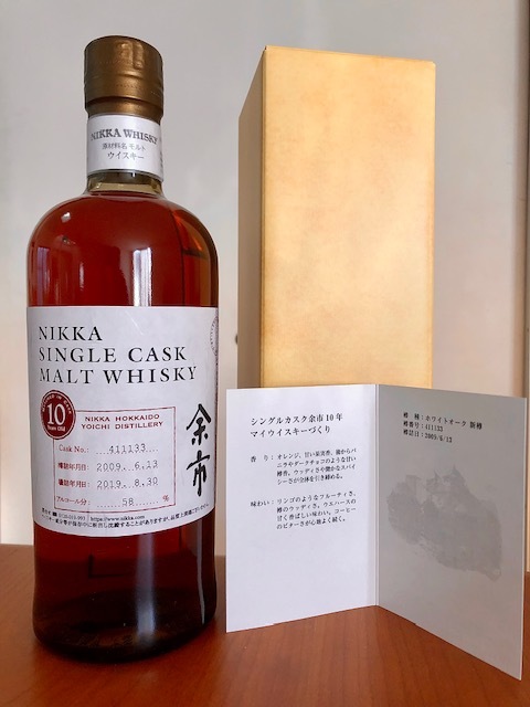 未開栓】ニッカ 余市 シングルカスク 10年 限定品 希少 ウイスキー 未開栓】ニッカ 余市 シングルカスク 10年 限定品 希少 ウイスキー