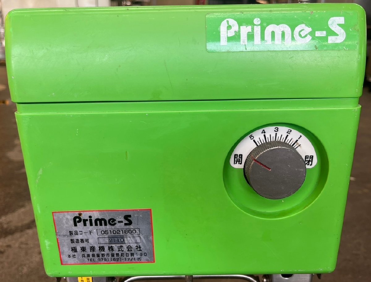 極東産機 Prime-S クロス 壁紙 自動 糊付機 コントローラなし 極東産機 Prime-S クロス 壁紙 自動 糊付機 コントローラなし