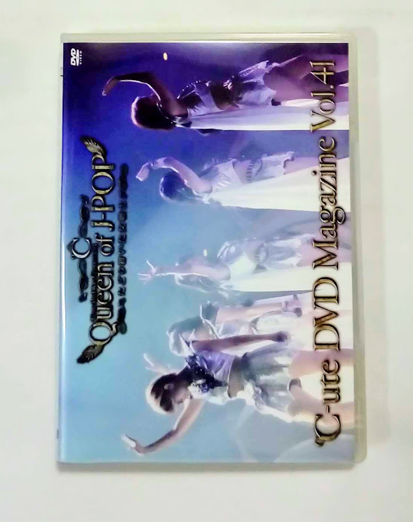 ℃-ute 限定 DVD MAGAZINE Vol.41 ★即決★ 2013年9月9日・10日 日本武道館ドキュメント_画像1