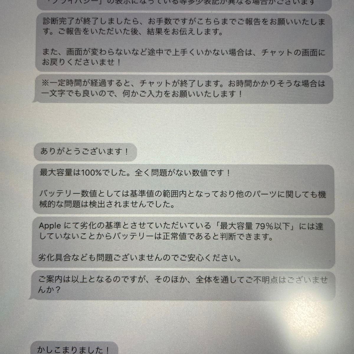ipad pro 12 9 第5世代 128GB スペースグレイ バッテリー最大 ipad pro 12 9 第5世代 128GB スペースグレイ バッテリー最大