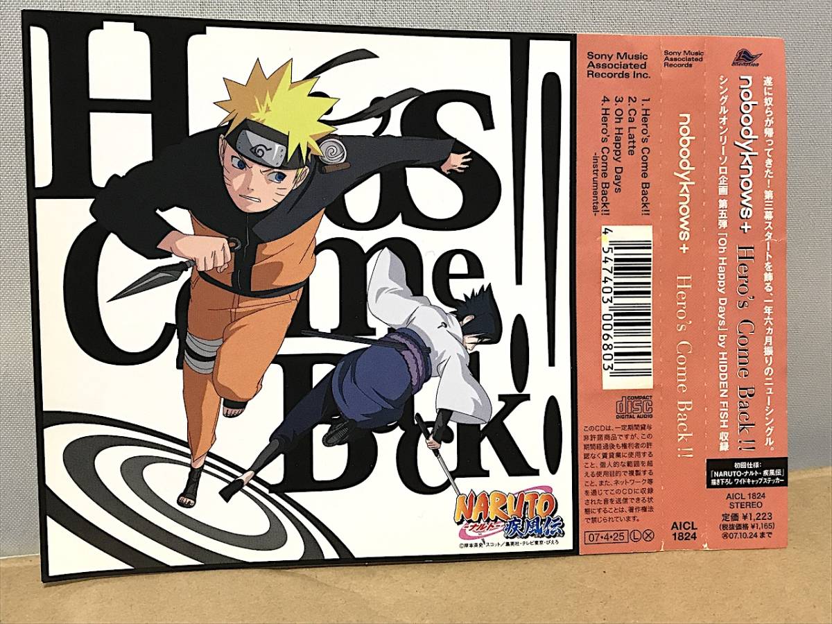 NARUTO-ナルト-疾風伝 ステッカー nobodyknows+ Hero's Come Back!! シール グッズ サスケ_画像1