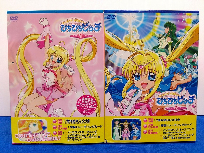DVD】アニメ マーメイドメロディー ぴちぴちピッチ 全14巻セット☆収納