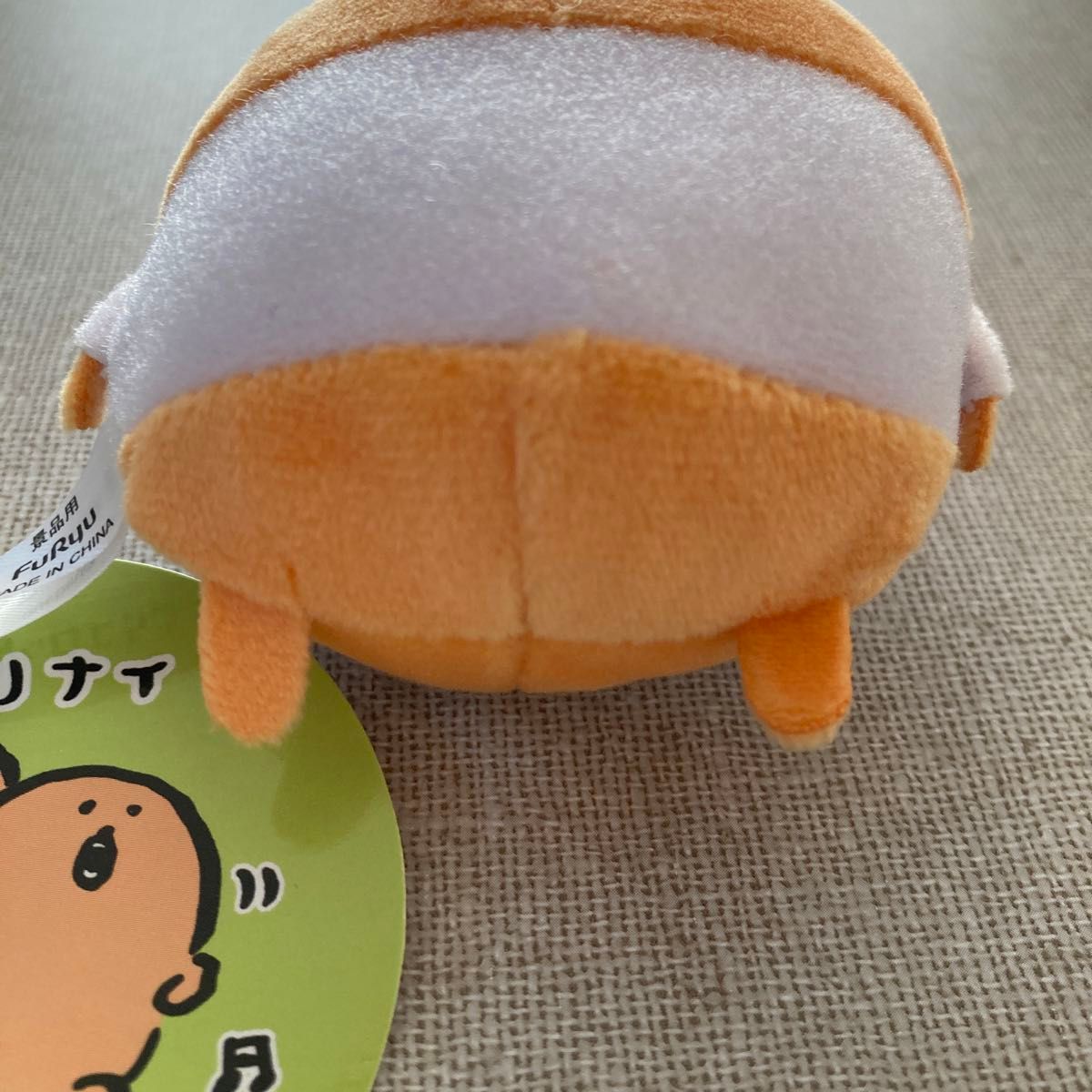 もぐらコロッケ いろいろ マスコット ナガノ ぬいぐるみ もぐらコロッケ いろいろ マスコット ナガノ ぬいぐるみ