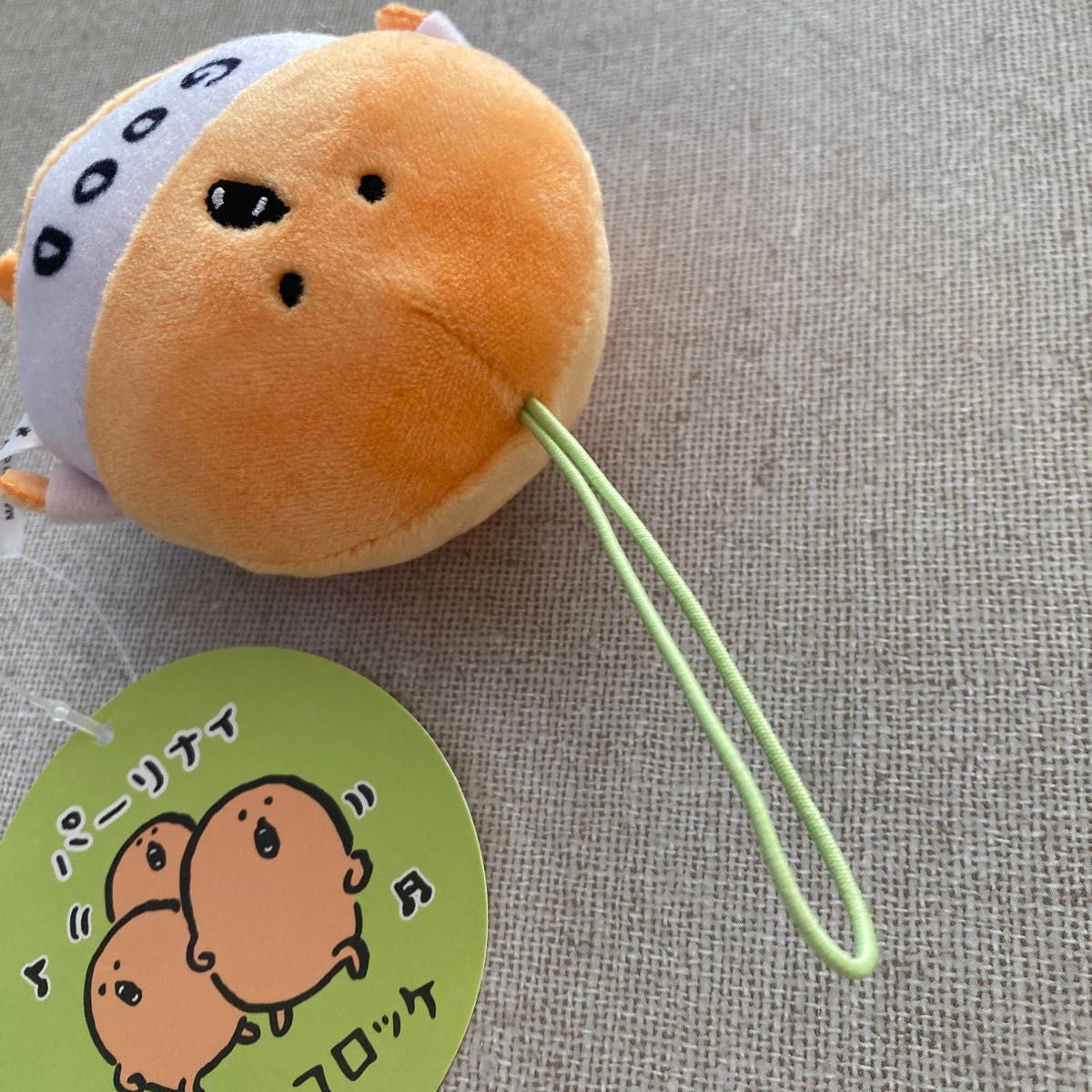 もぐらコロッケ いろいろ マスコット ナガノ ぬいぐるみ もぐらコロッケ いろいろ マスコット ナガノ ぬいぐるみ