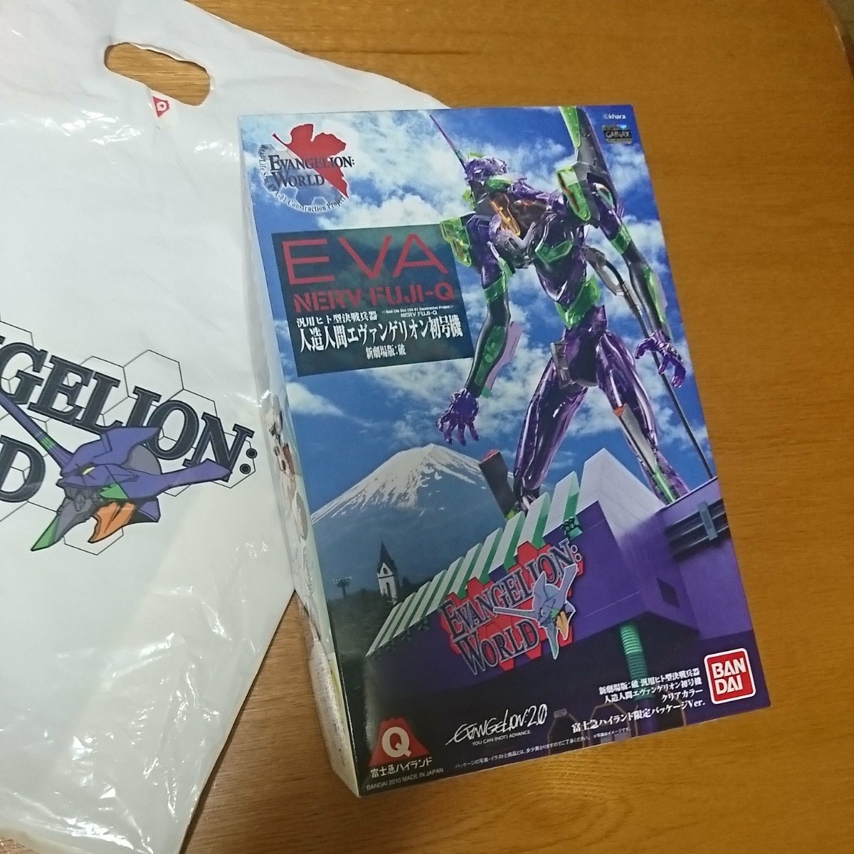 エヴァンゲリオン 初号機 富士急ハイランド限定パッケージVer エヴァンゲリオン 初号機 富士急ハイランド限定パッケージVer