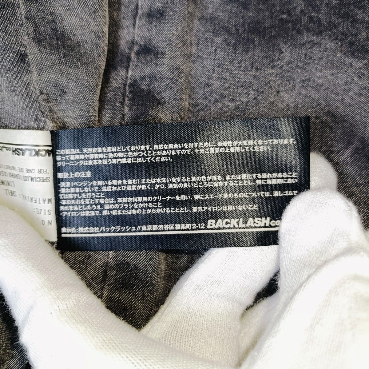 イサムカタヤマ バックラッシュ ジャパンホース製品染め イサムカタヤマ バックラッシュ ジャパンホース製品染め