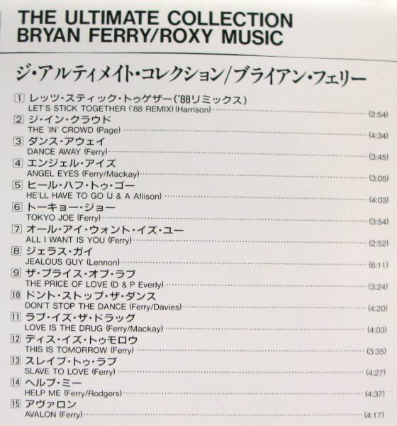 CD( записано в Японии )# Brian * Ferrie |ji* Ultimate * коллекция # прекрасный товар!