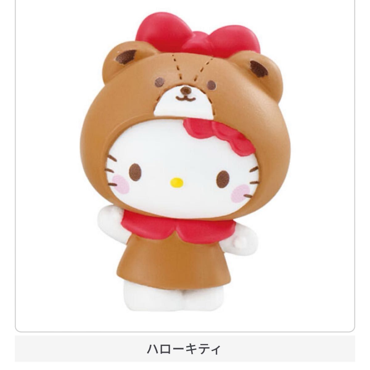 ハローキティ サンリオキャラクターズ おともだちきぐるみ ハローキティ サンリオキャラクターズ おともだちきぐるみ