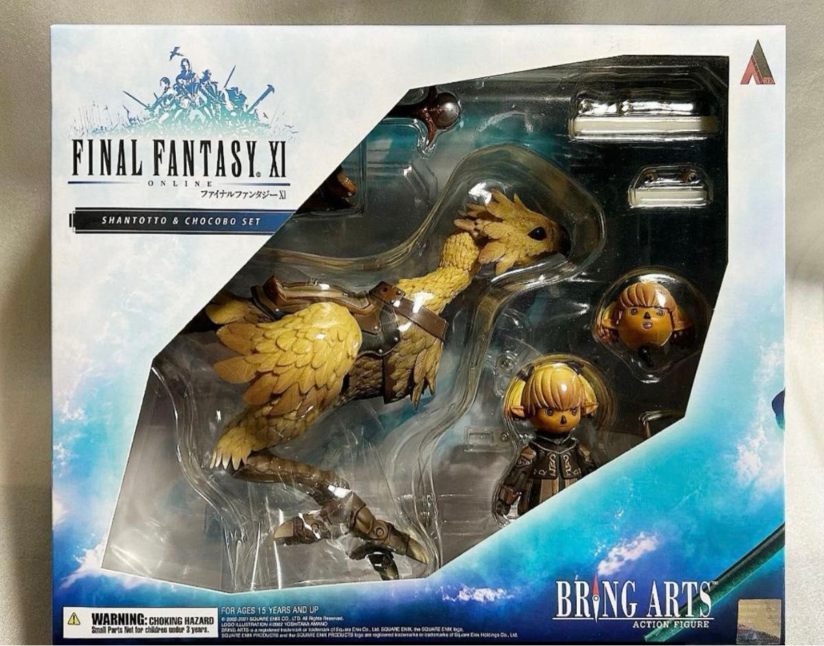 新品未開封】ファイナルファンタジーXI BRING ARTS シャントット 新品未開封】ファイナルファンタジーXI BRING ARTS シャントット