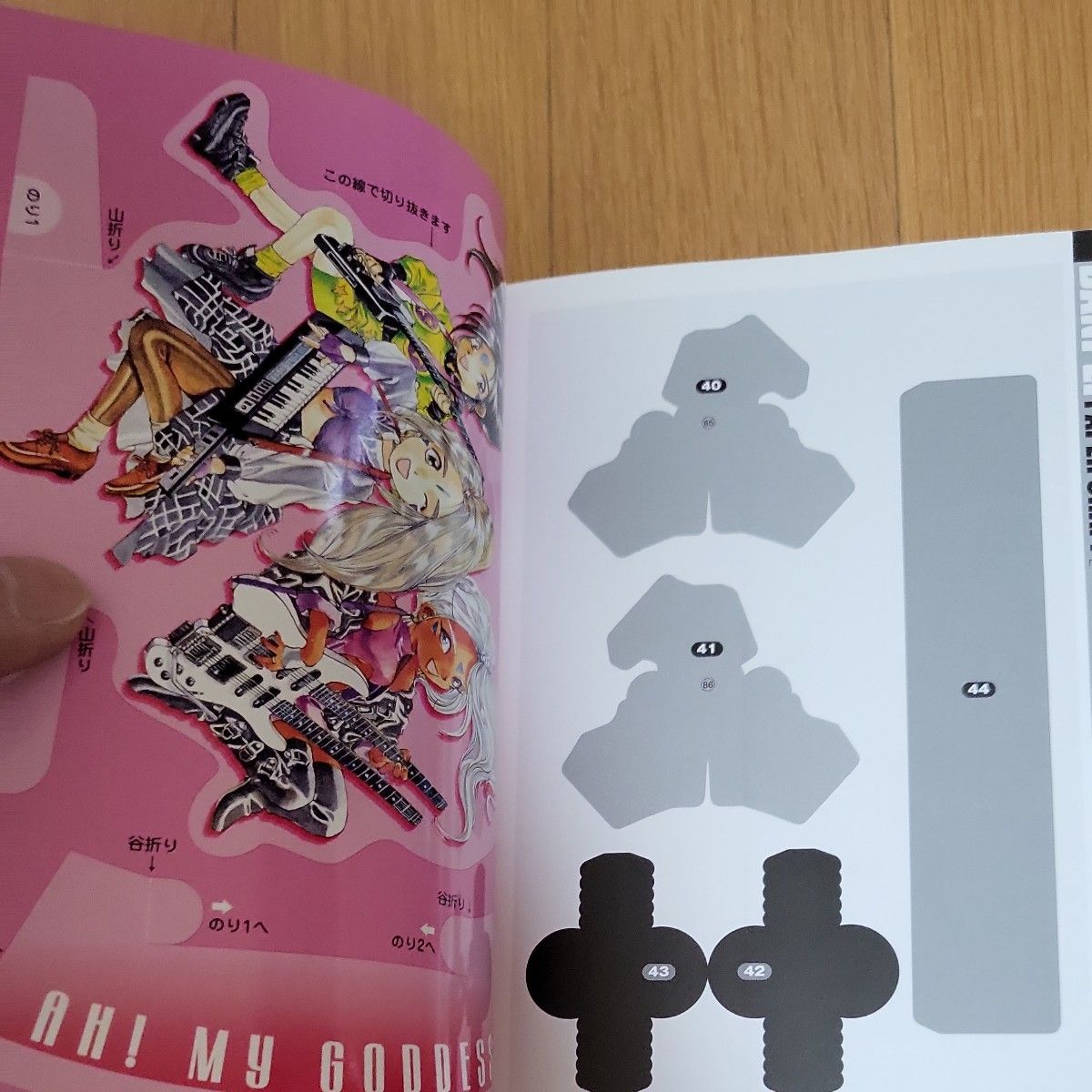ああっ女神さまっ COLLECTION (KCDX) 藤島 康介 ああっ女神さまっ COLLECTION (KCDX) 藤島 康介
