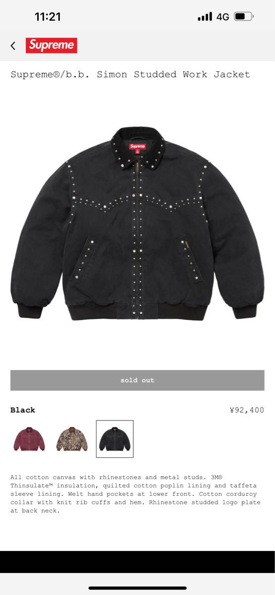Supreme x B B Simon Studded Work Jacket Supreme x B B Simon Studded Work Jacket