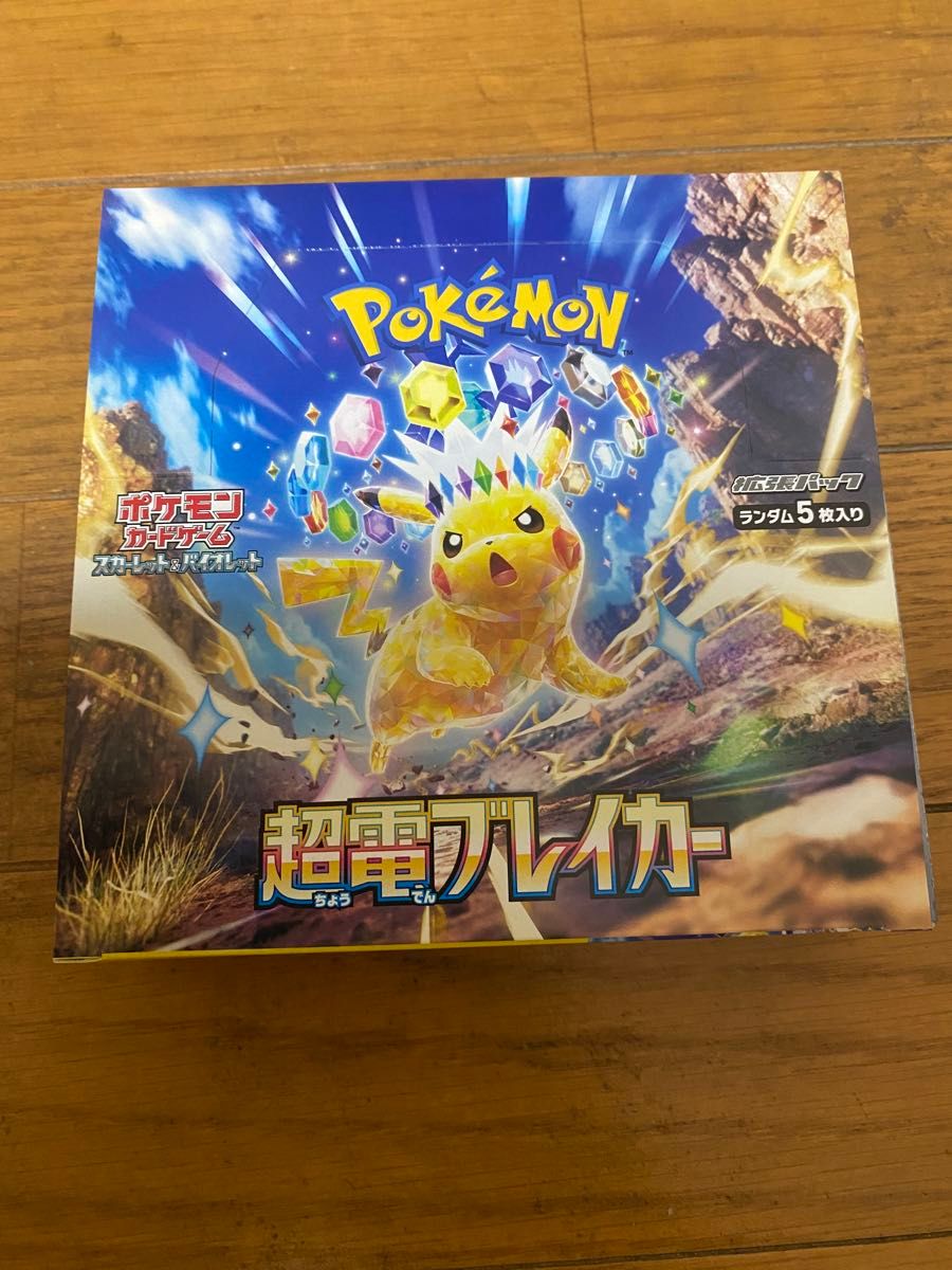 超電ブレイカー1BOXシュリンクなし|Yahoo!フリマ(旧PayPayフリマ) 超電ブレイカー1BOXシュリンクなし|Yahoo!フリマ(旧PayPayフリマ)