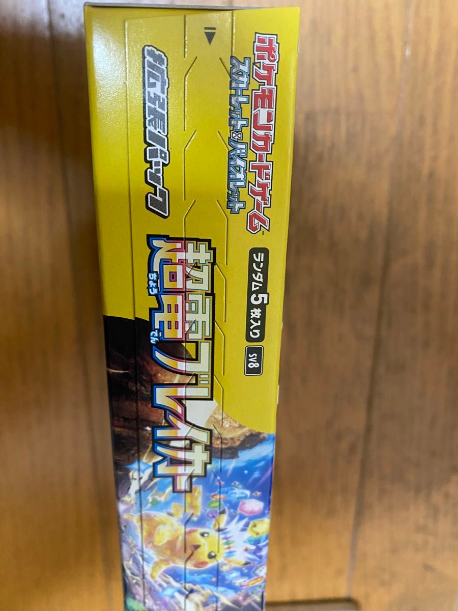超電ブレイカー1BOXシュリンクなし|Yahoo!フリマ(旧PayPayフリマ) 超電ブレイカー1BOXシュリンクなし|Yahoo!フリマ(旧PayPayフリマ)