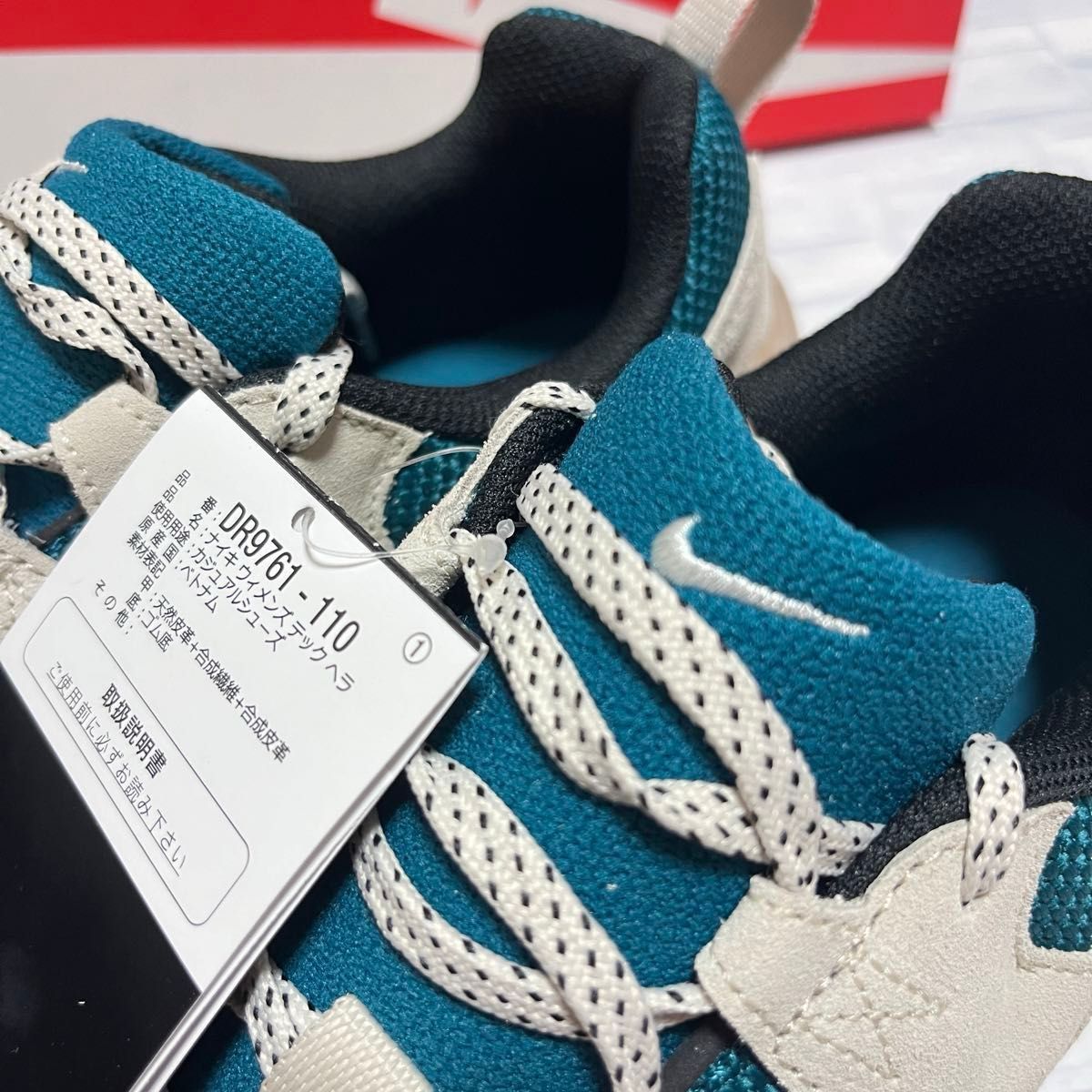 NIKE W TECH HERA ナイキ テックヘラ ダッドシューズ ダッド NIKE W TECH HERA ナイキ テックヘラ ダッドシューズ ダッド